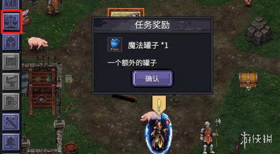 游侠网1