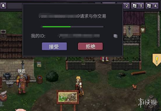 游侠网3