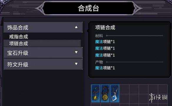 游侠网1