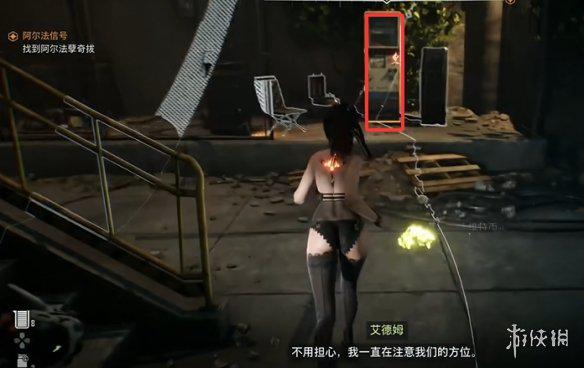 游侠网12