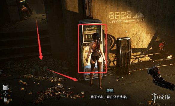 游侠网20