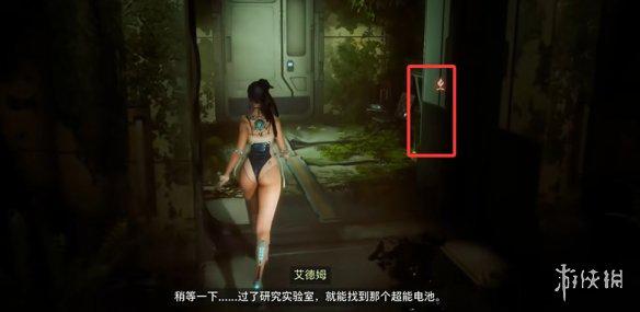 游侠网11