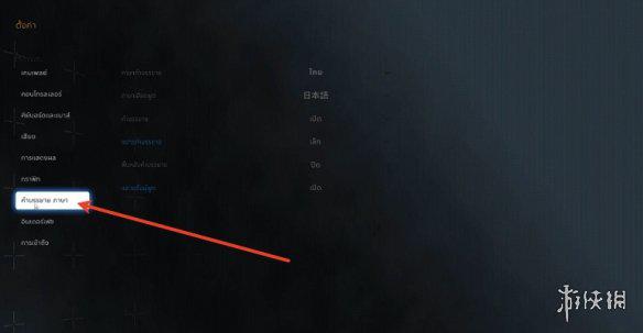 游侠网2