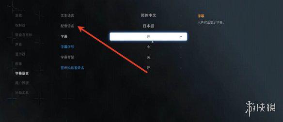 游侠网3