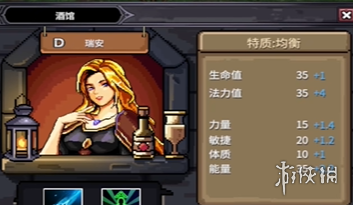游侠网3
