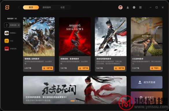 游侠网12