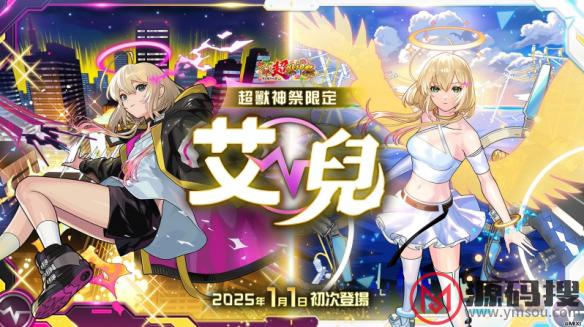 游侠网1