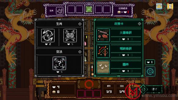 游侠网4