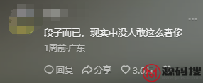 游侠网6