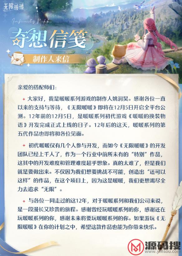 游侠网4