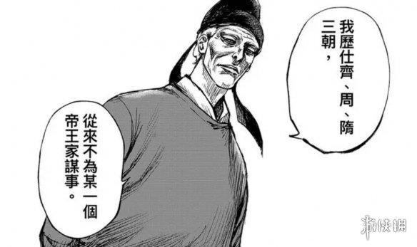 游侠网24