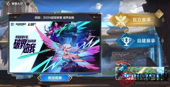 游侠网1