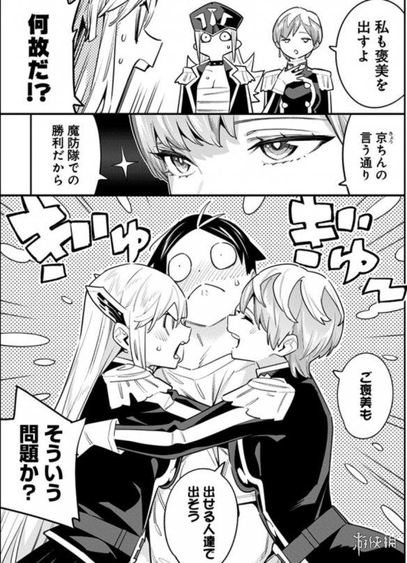 游侠网7