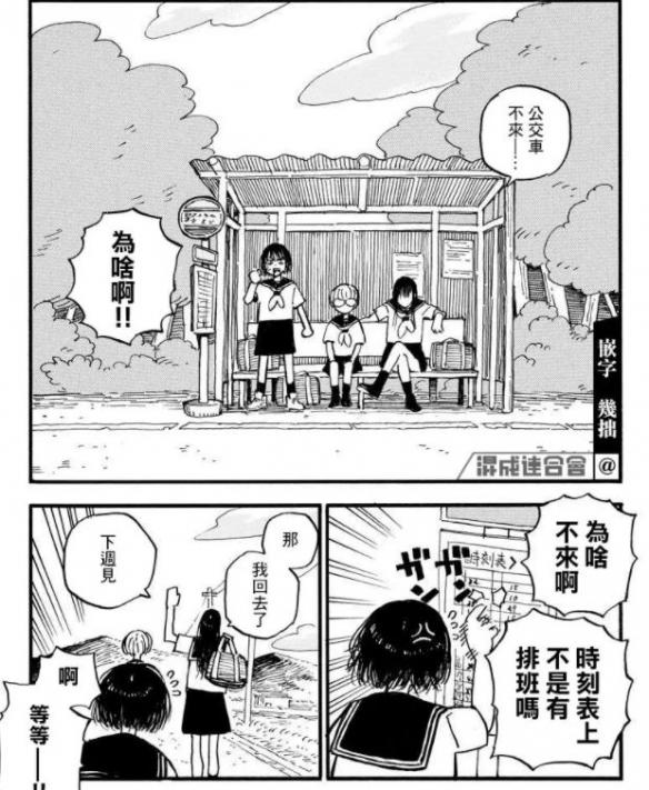 游侠网9