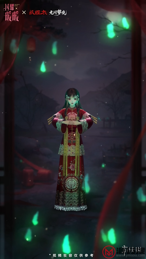 游侠网28
