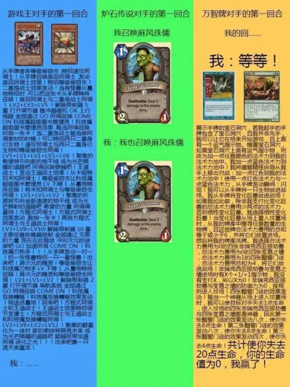 游侠网8