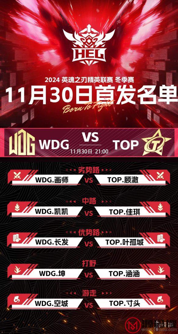 游侠网8