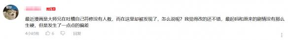 游侠网12