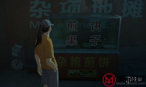 游侠网6