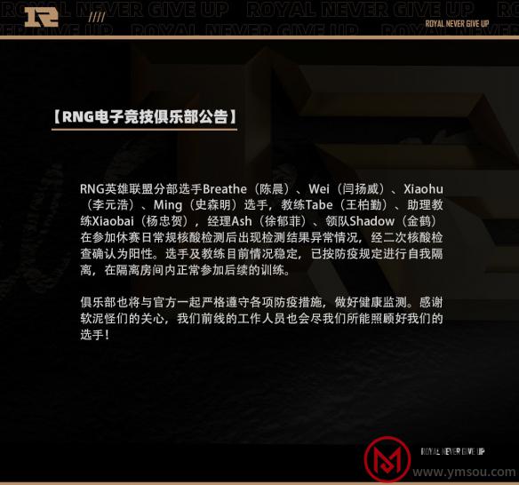 游侠网9