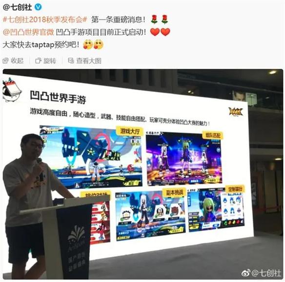 游侠网10