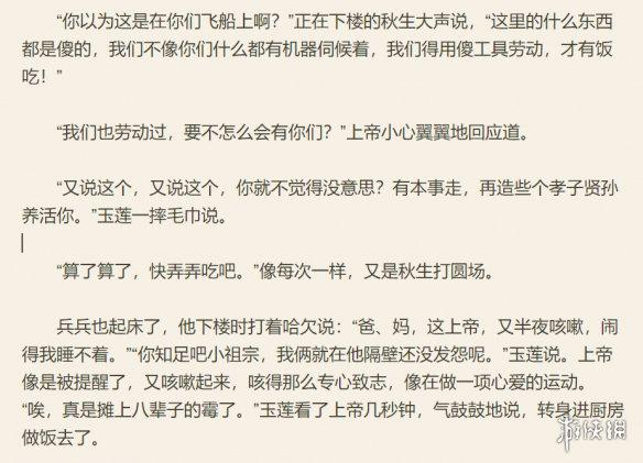 游侠网15