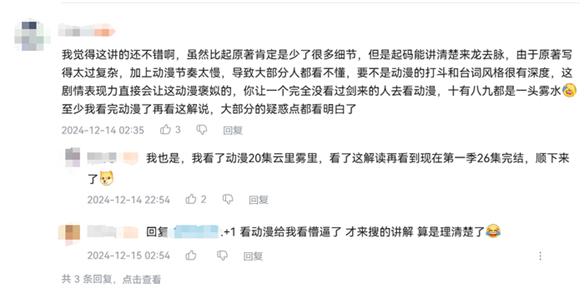 游侠网17