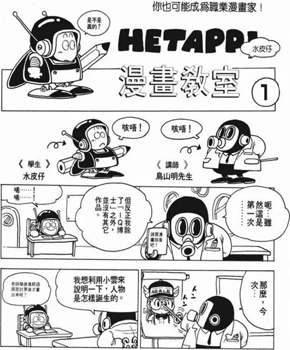 游侠网19