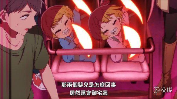 游侠网20