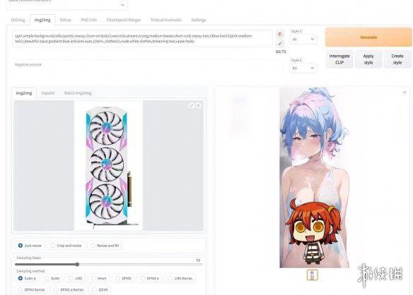 游侠网2