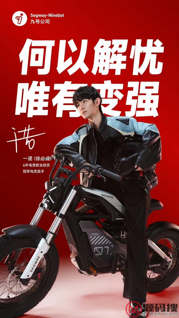游侠网6