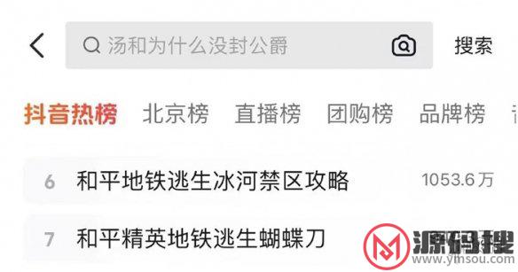 游侠网5
