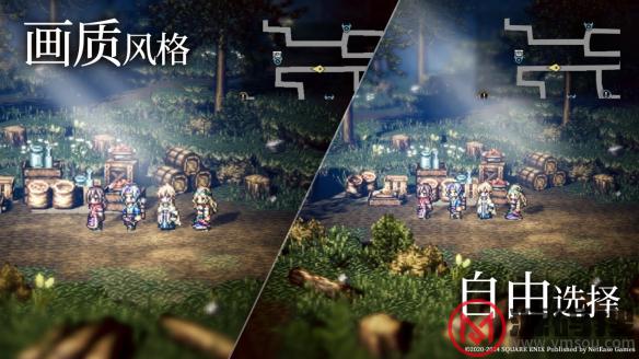 游侠网8