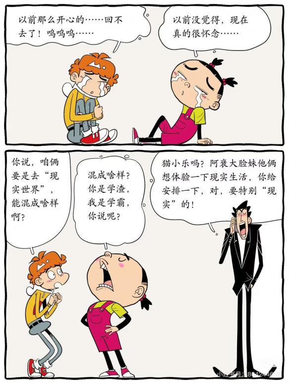 游侠网11