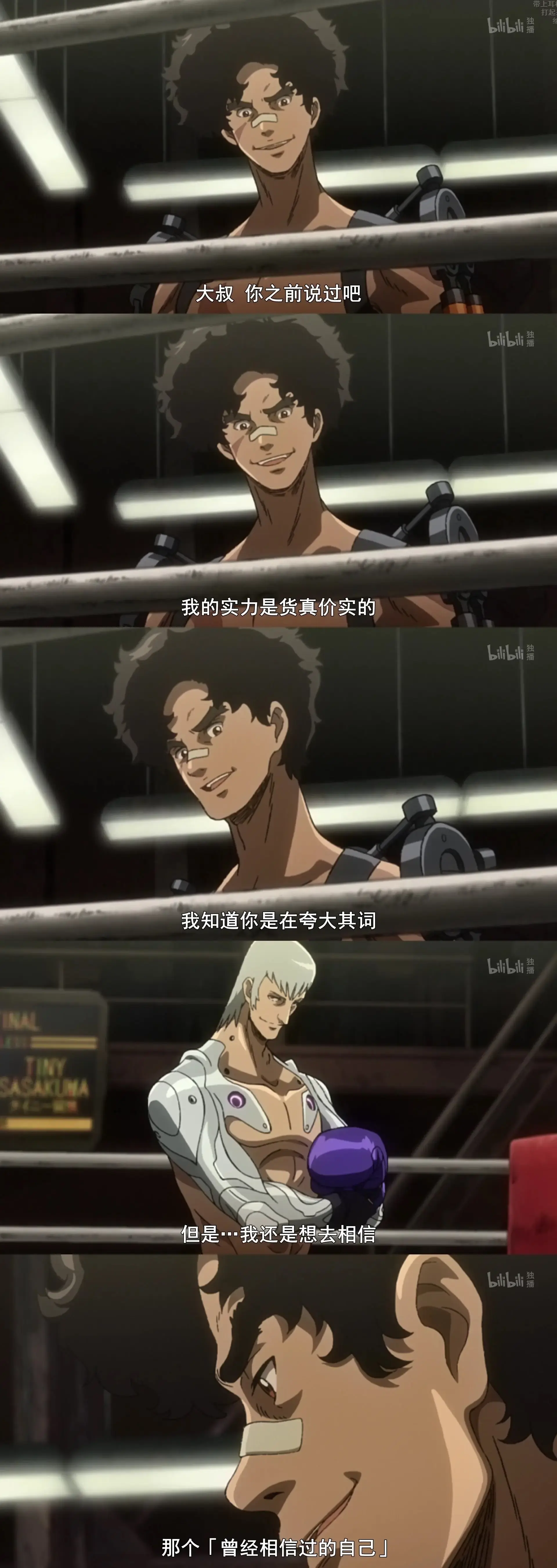 游侠网16