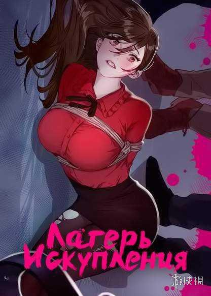 游侠网28