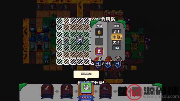 游侠网6