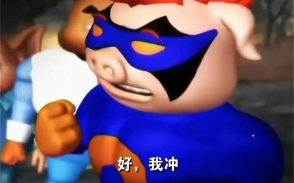 游侠网8