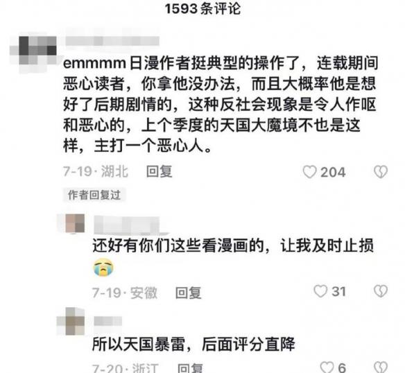 游侠网17