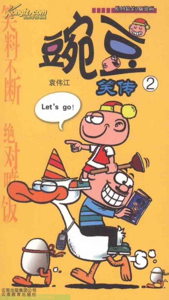 游侠网5
