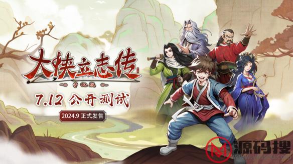 游侠网1