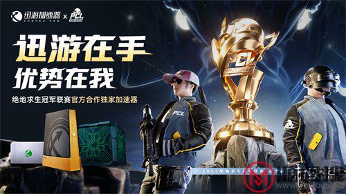 游侠网13