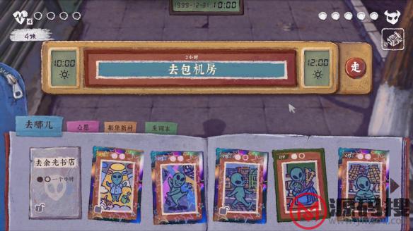 游侠网4