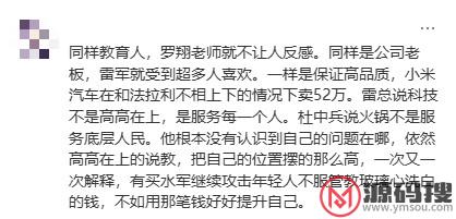 游侠网7