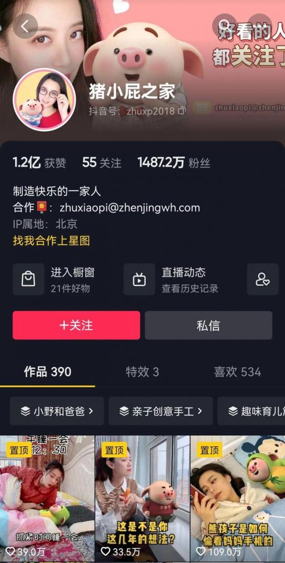 游侠网8