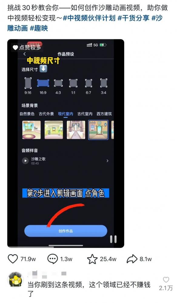 游侠网10