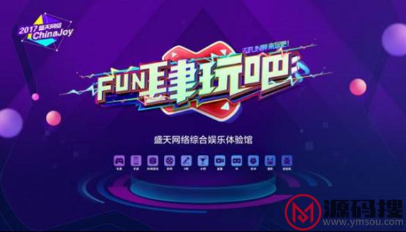 游侠网7