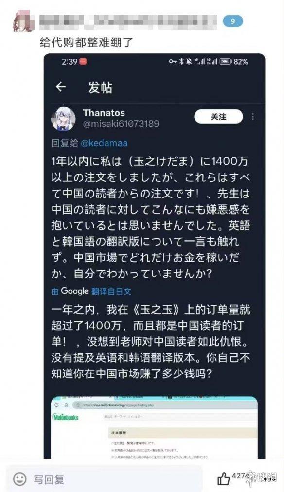 游侠网19