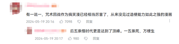 游侠网26
