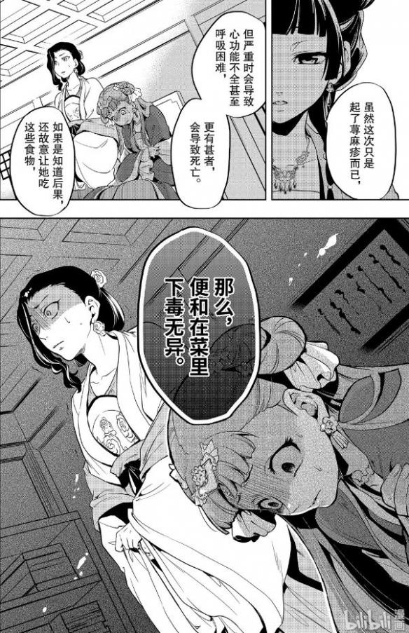 游侠网4